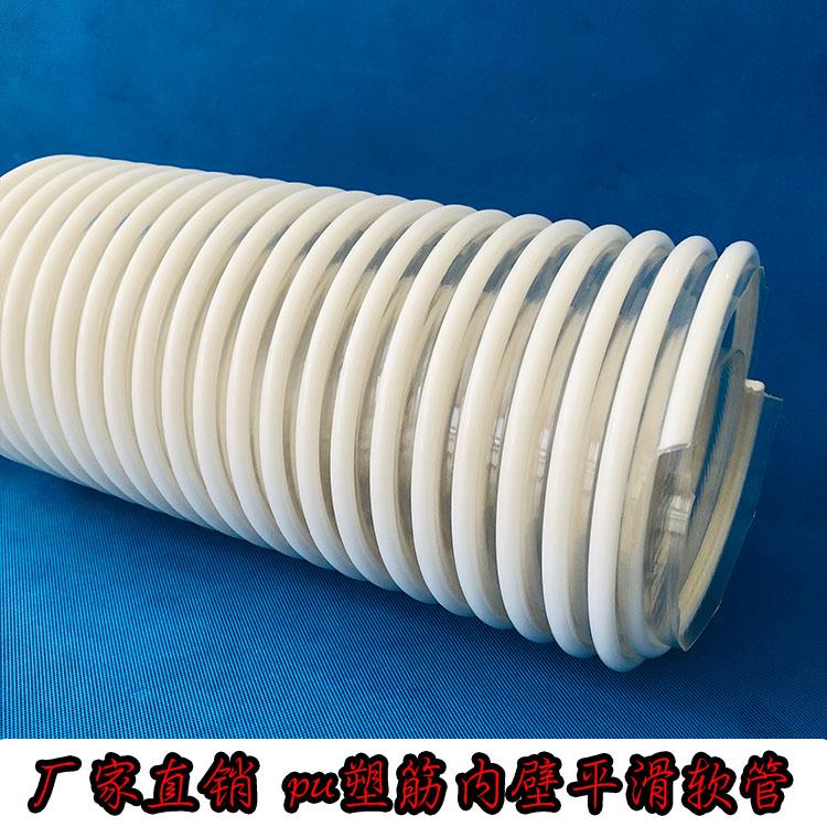 舟山塑筋防静电螺旋管-呼吸器专用PU软管-食品级PU塑筋软管工厂