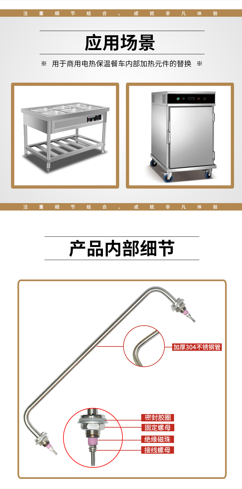 型号餐车保温台加热管货源所属商家已经过真实性核验起订量1件起批