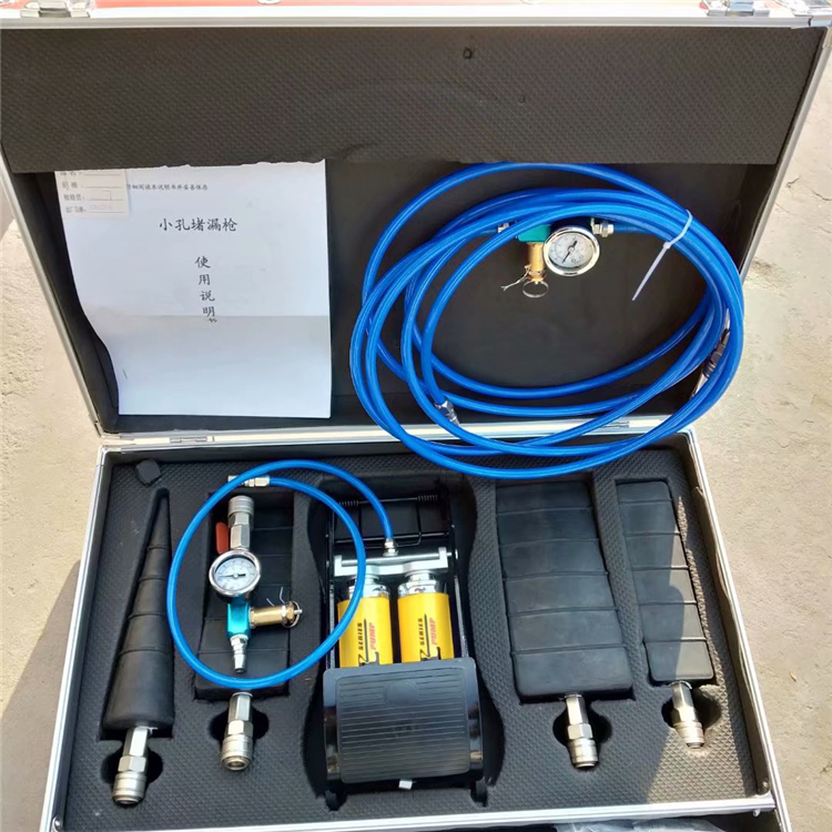 隆泰ltdf-xk小孔堵漏枪价格优惠