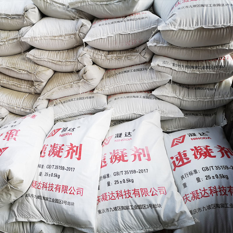重庆渝北 速干水泥凝固剂 水玻璃 厂家直供