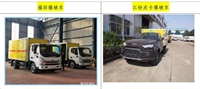 甘肃危货车,民爆物品运输车具体资料