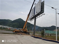 荷塘T型广告牌制作费用18米高炮广告牌预算表守信用企业