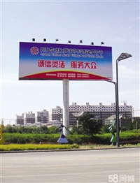 福州双面高炮广告牌18x6高炮广告牌明细守信用企业