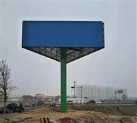 保靖高速公路广告牌18米高炮广告牌预算表报价明细