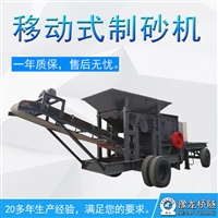 江苏建筑用石子锤破式破碎制砂机 锤破式破碎制砂机供应商