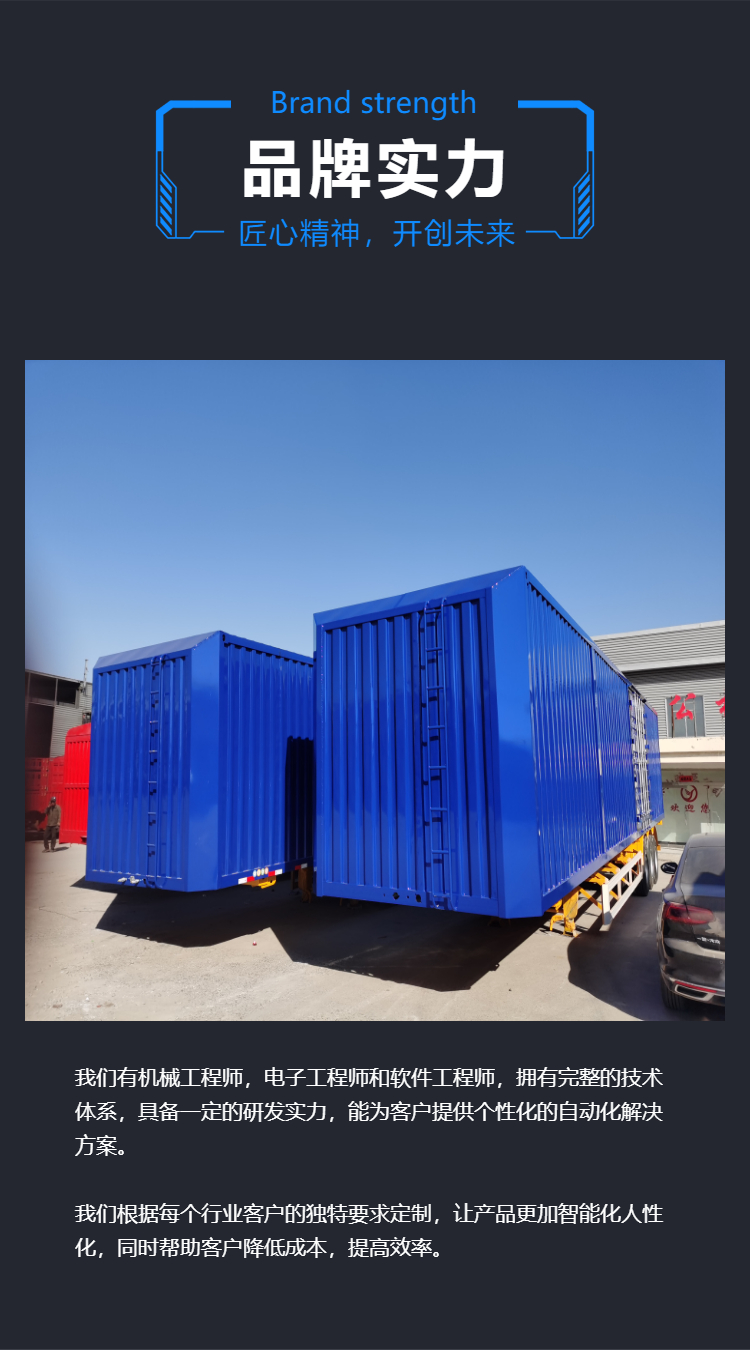 45英尺骨架15米集装箱运输车14米骨架半挂车防雨