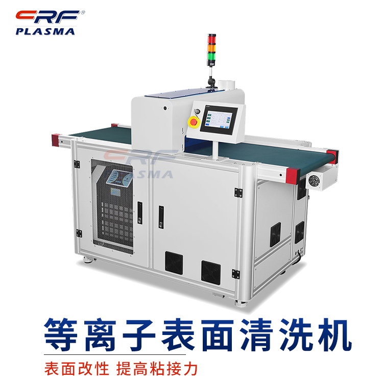等离子活化设备 宽幅plasma清洗机 材料表面活化改性 提升表面能