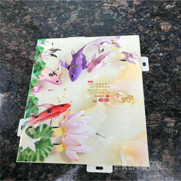 彩色铝板厂家供应 uv打印铝板 佛山铝翼