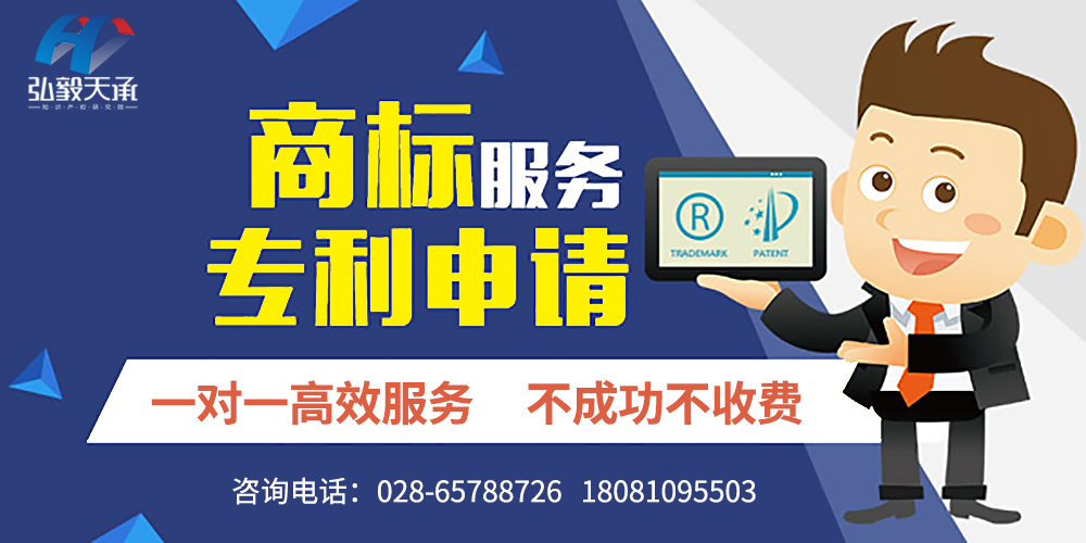 传媒类商标注册什么类别 询盘留言|举报商品数量1所属系列商标注册关键词商标服务，商标注册，商标查询，