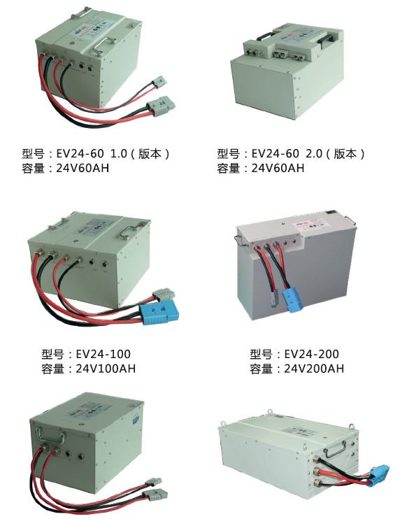 EV24-60(1.0版) 霍克锂电池24V60Ah HAWKER锂电池