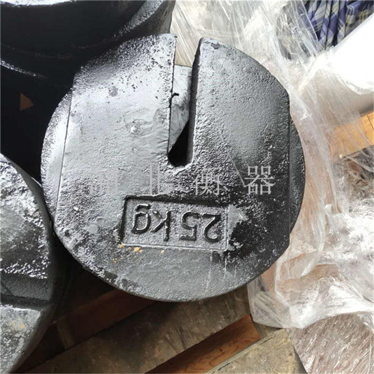 25公斤增坨砝码价格 实验室配重开口形状标准砝码25kg供应厂家