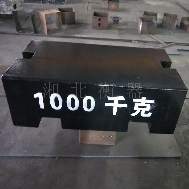 1000kg标准砝码平板型 M1-1T地磅检定标准砝码 长期卖吨至10吨砝码