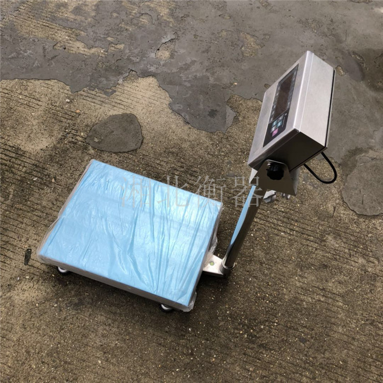 怀化tcs-200kg不锈钢电子台秤销售 150公斤防水电子秤报价