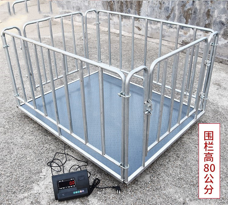 广西电子地磅称厂家 1吨动物电子秤 1000kg带围栏平台蓄牧秤