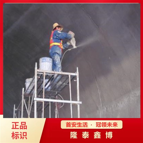 灰色隧道防火涂料 粉末狀防火涂料 隆泰鑫博防火涂料廠家