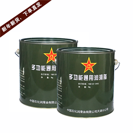 TBB120-2002 多功能润滑脂 长城润滑脂