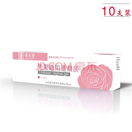 景天堂壳聚糖妇科凝胶厂家 妇科臭氧凝胶oem贴牌 资质集全