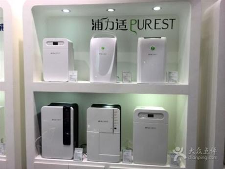 上海宜盾普除濕機(jī)維修派單熱線