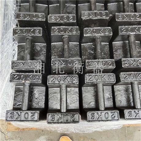 云南20公斤工程试重标准砝码价格 20kg工业纯铁砝码厂家批发