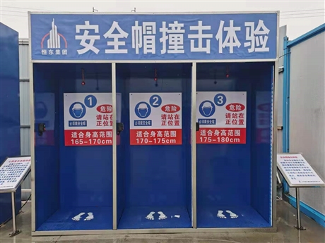 新鄉(xiāng)實(shí)體安全體驗(yàn)館廠家 建筑工程安全體驗(yàn)區(qū)