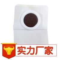 小儿健脾贴 oem贴牌代工健脾贴 厂家代工健脾贴代理加盟