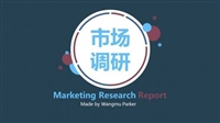 中国一次性医用耗材市场深度调研及投资潜力研究报告2023-2028年