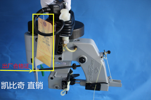 纽郎np7a缝包机