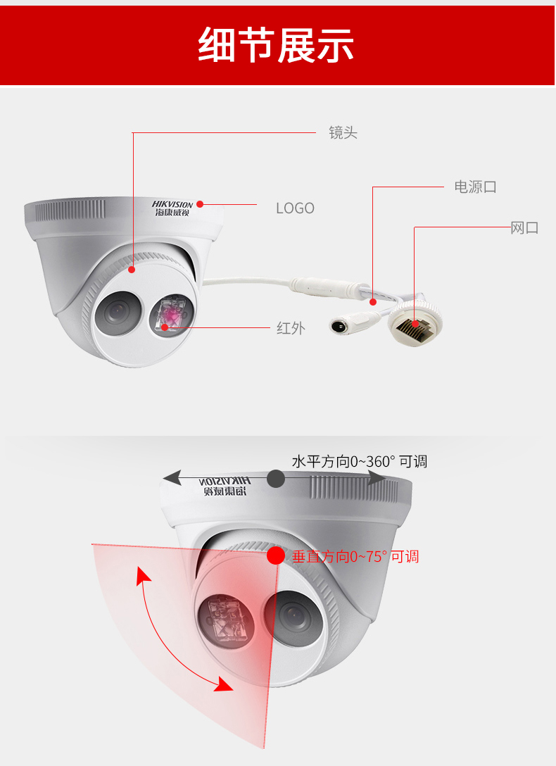 海康威视摄像头200万poe监控摄像头ds2cd3325di