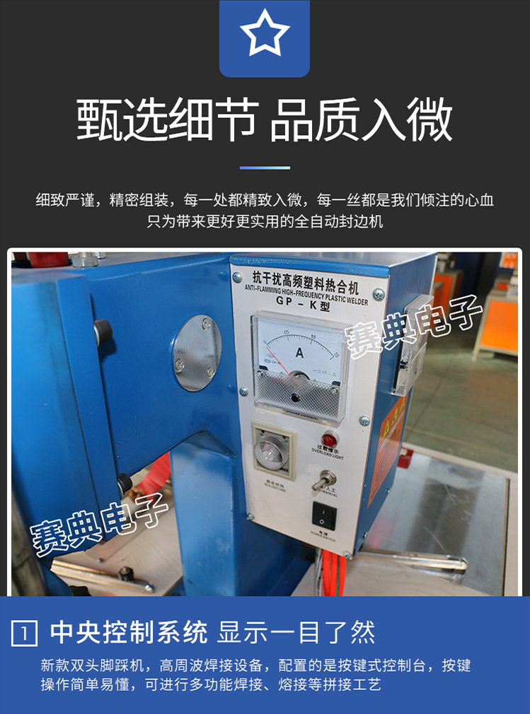 TPU气囊热合机，pvc塑料焊接机，高频热合机 联宇机电制造厂