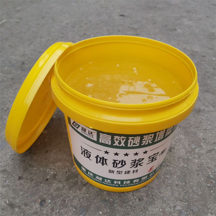 重庆万州液体砂浆王石灰精大量批发