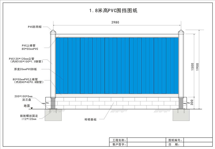 惠州市pvc围挡价格惠城区施工围挡厂家