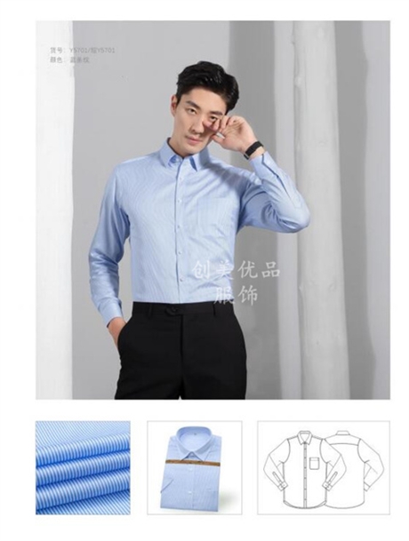 南京职业装定制厂家 商务衬衫定制批发厂家  南京创美优品服饰