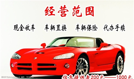 东莞全市上门回收报废车 代办报废 旧车回收