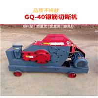 GQ-40钢筋切断机采用箱式封闭结构 钢筋切断机体积小