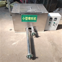 一次加料100斤螺旋给料机XWZF奶粉米粉定量1公斤加料机