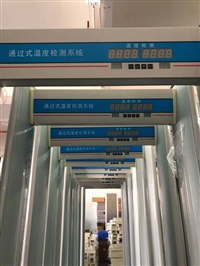 通过式金属探测门 24区安检门 公共单区门品牌 