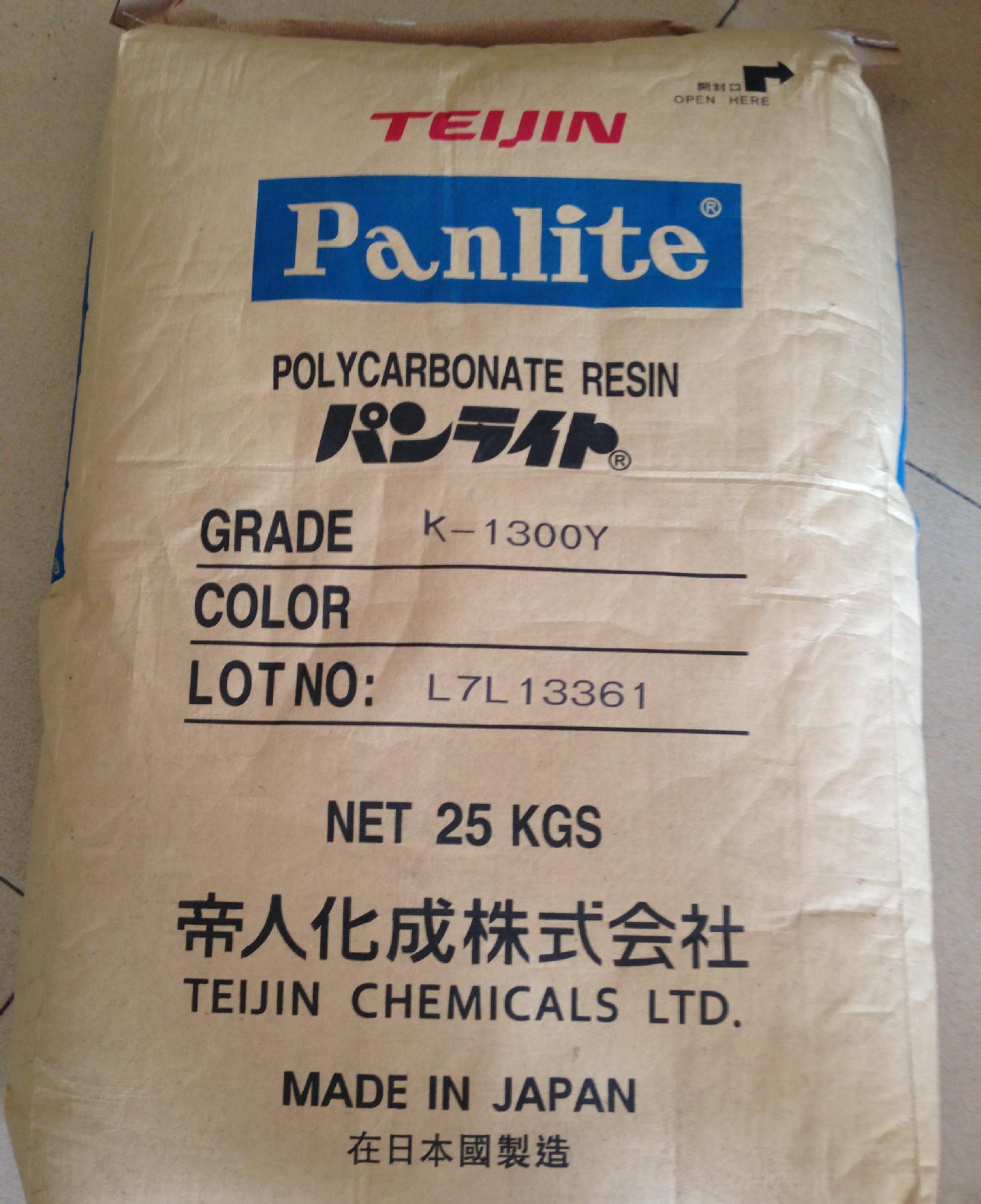 pck1300y外观清晰透明