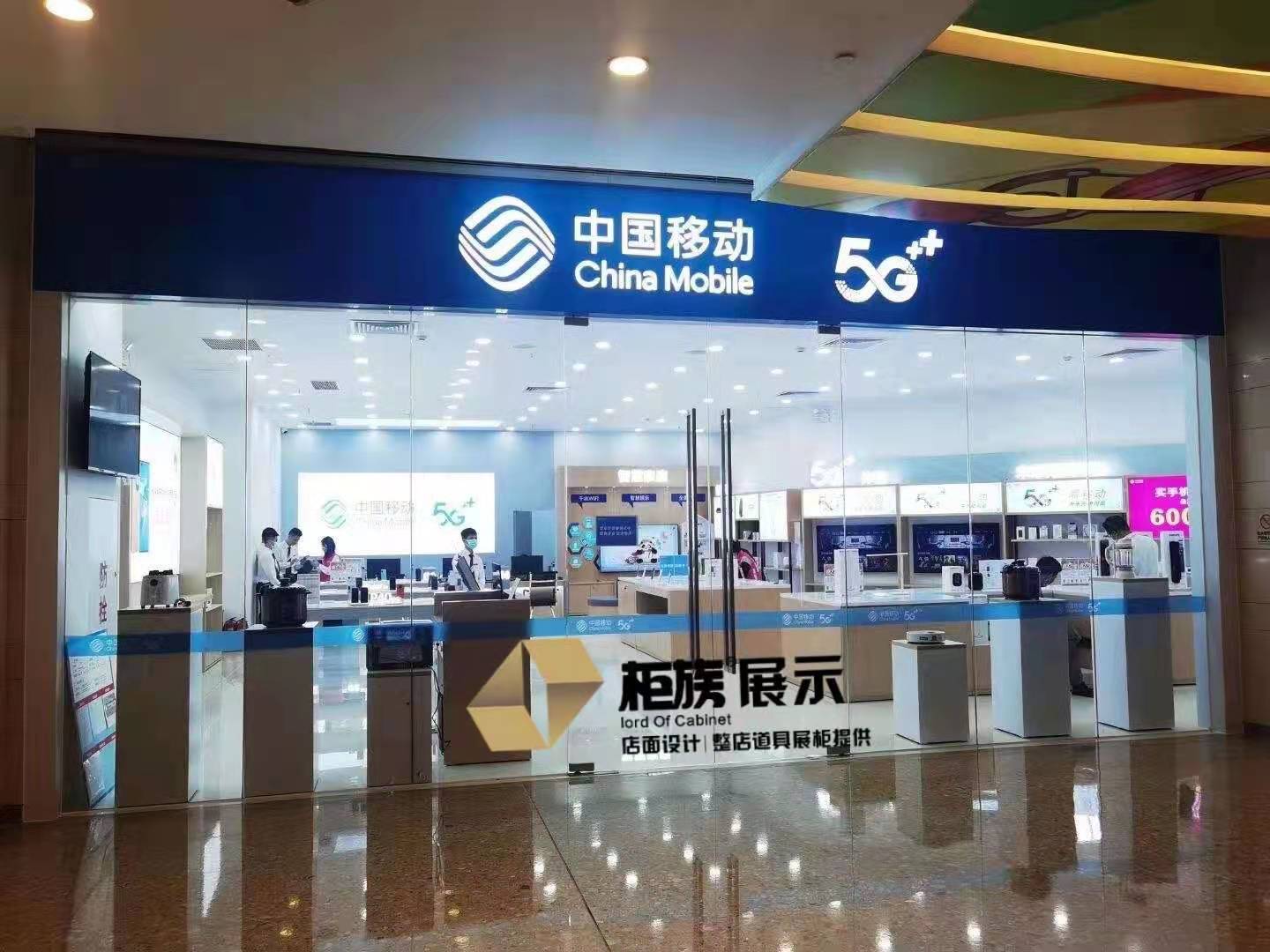 华为整店展示柜台生产批发厂家2021新款移动营业厅展台有咨询台,收银