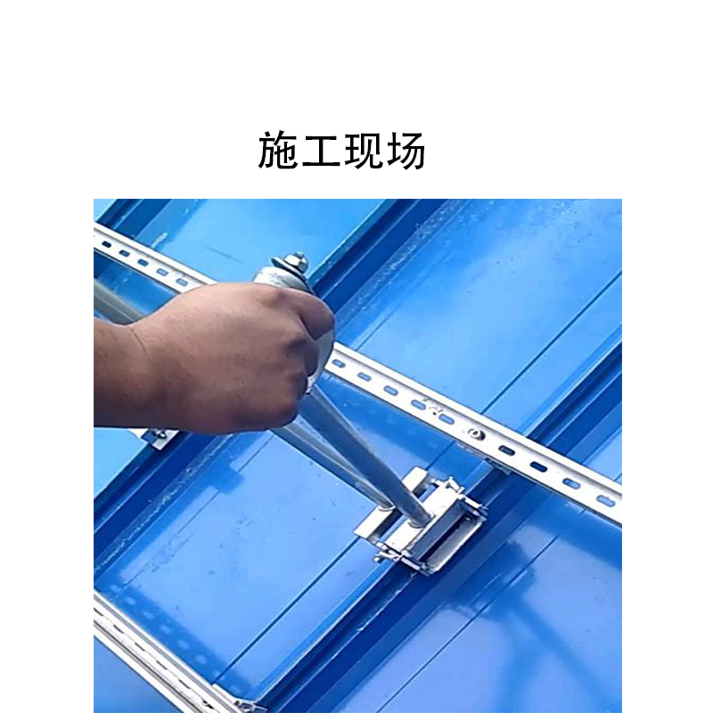 轻钢结构820型角驰三760型彩钢瓦支架滑动475元宝形支架