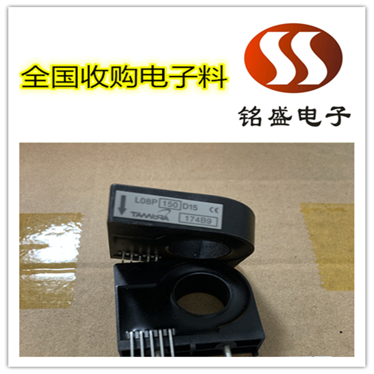 深圳回收ic芯片