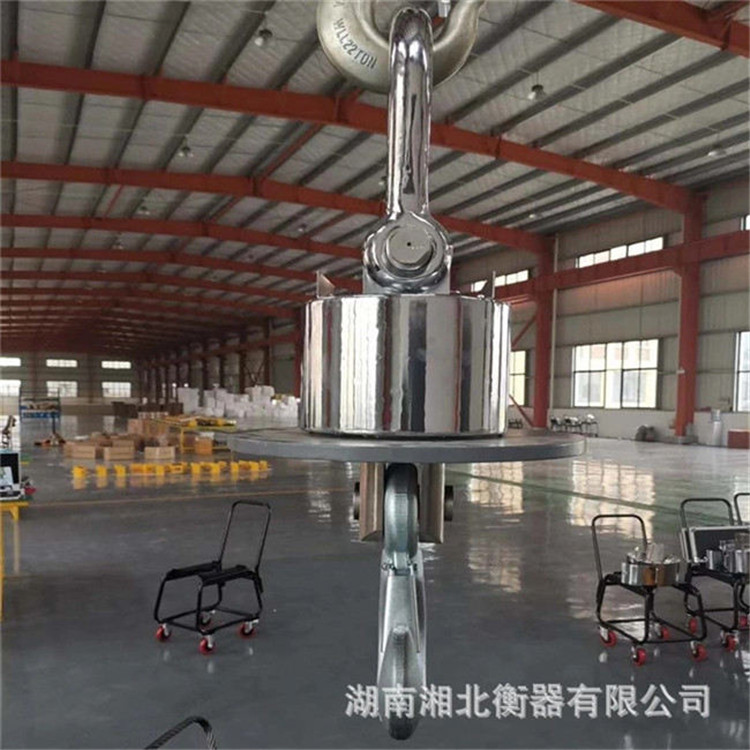 耐高温15吨电子吊秤价格 钢铁冶炼厂无线隔热型15T电子塔吊秤