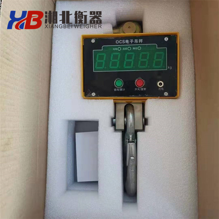 重庆5吨直显电子吊秤 LCD绿字显示10T电子吊钩秤销售