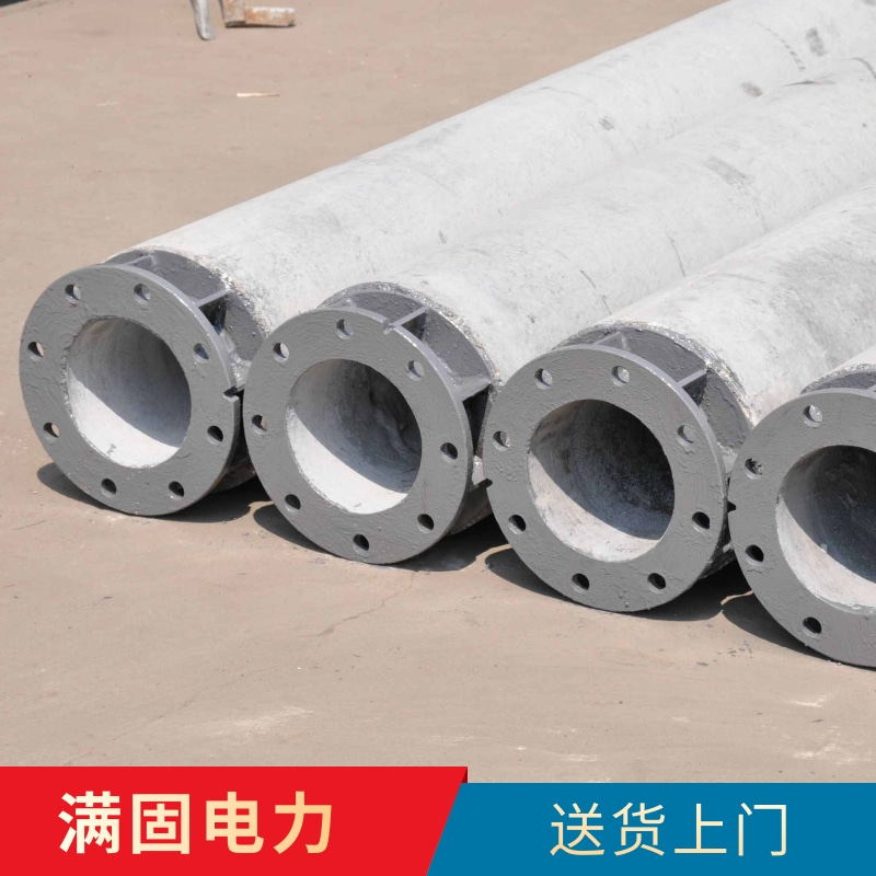 230-21米水泥杆 法兰组装电杆 邯郸峰峰水泥电杆厂