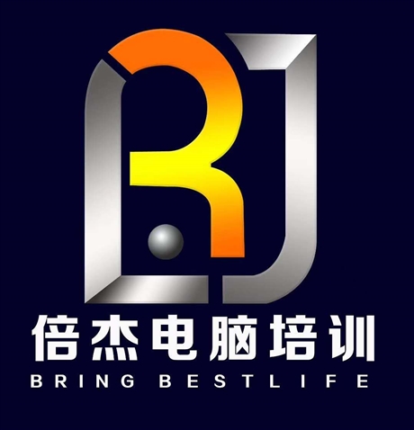 江陰成人高考培訓(xùn)，高起專找倍杰教育，倍杰培訓(xùn)值得信奈