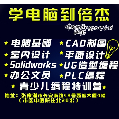 張家港成人大專本科培訓(xùn)，倍杰教育專注自考大專，實(shí)力才是更重要的