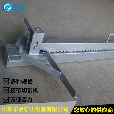 华冶 QGJ-1600煤矿用皮带割皮机 手动输送带切割机厂家