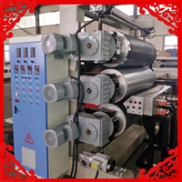 供应PP挤出片材生产线 塑料片材设备