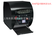赫高Hatco TQ3-500履带式烤面包机(黑色) 食品烤炉