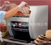赫高Hatco TM3-10H 履带式烤面包机 (不锈钢)