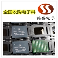 清远回收SSD固态硬盘 SSD固态硬盘收购终端商家